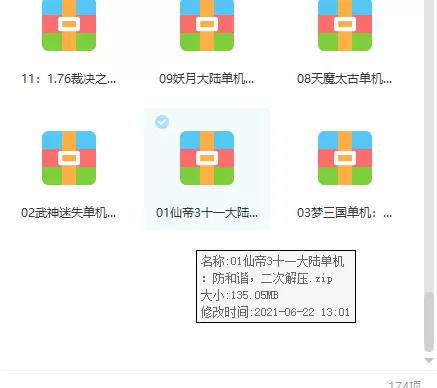 QQ图片20211122131046.webp
