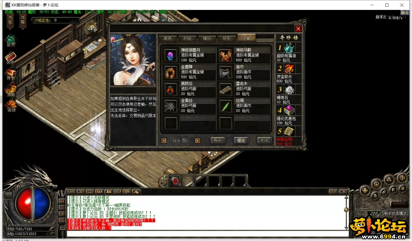 QQ截图20211129203528.webp