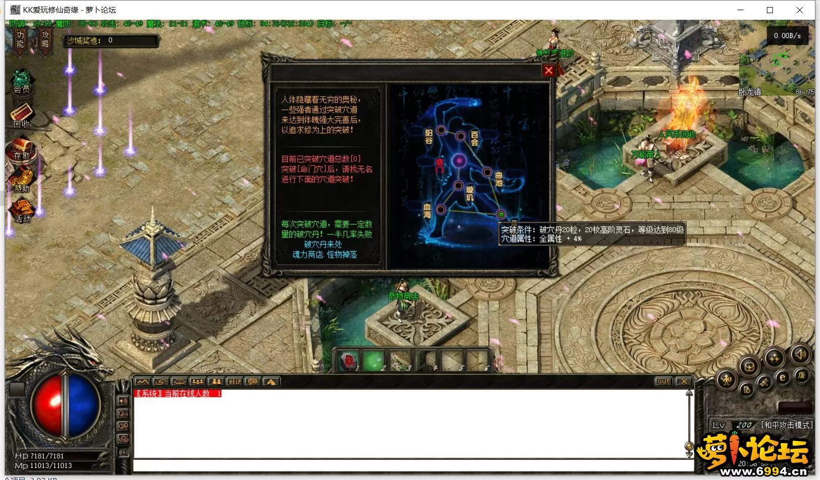 QQ截图20211129203701.webp