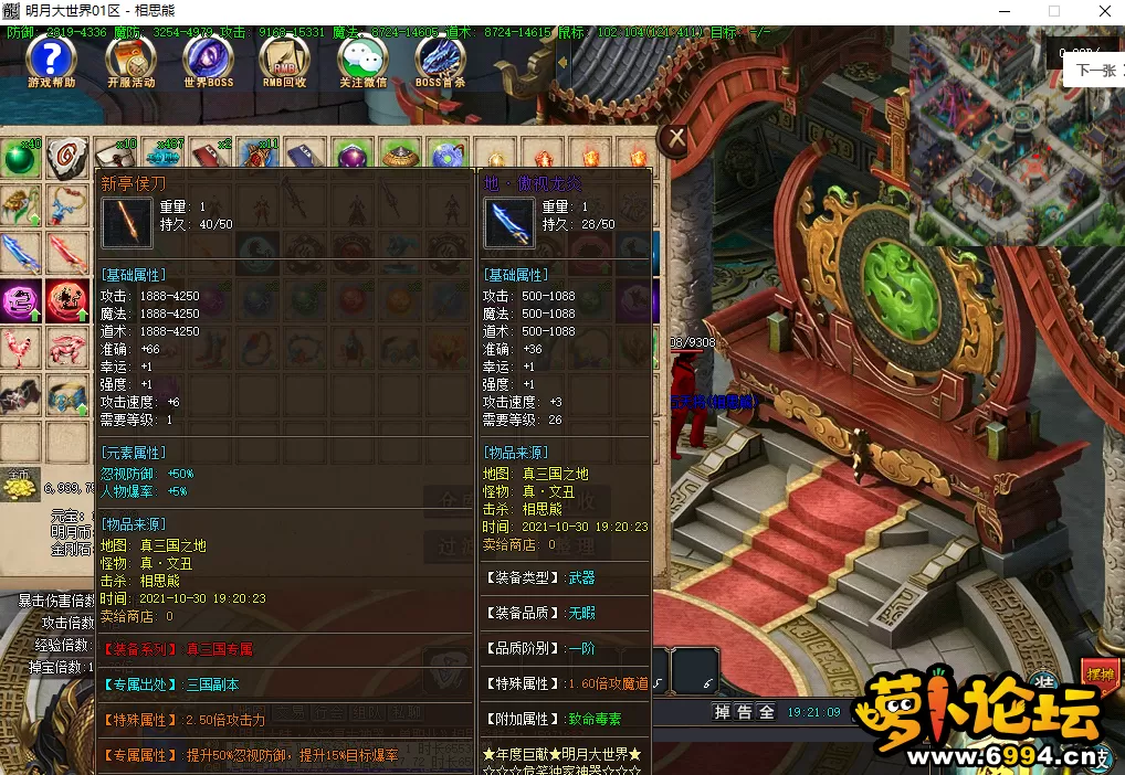 QQ图片20211130205642.webp