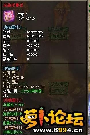 QQ截图20211122202350.webp