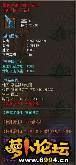 QQ截图20211122202253.webp