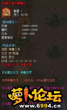 QQ截图20211122202333.webp