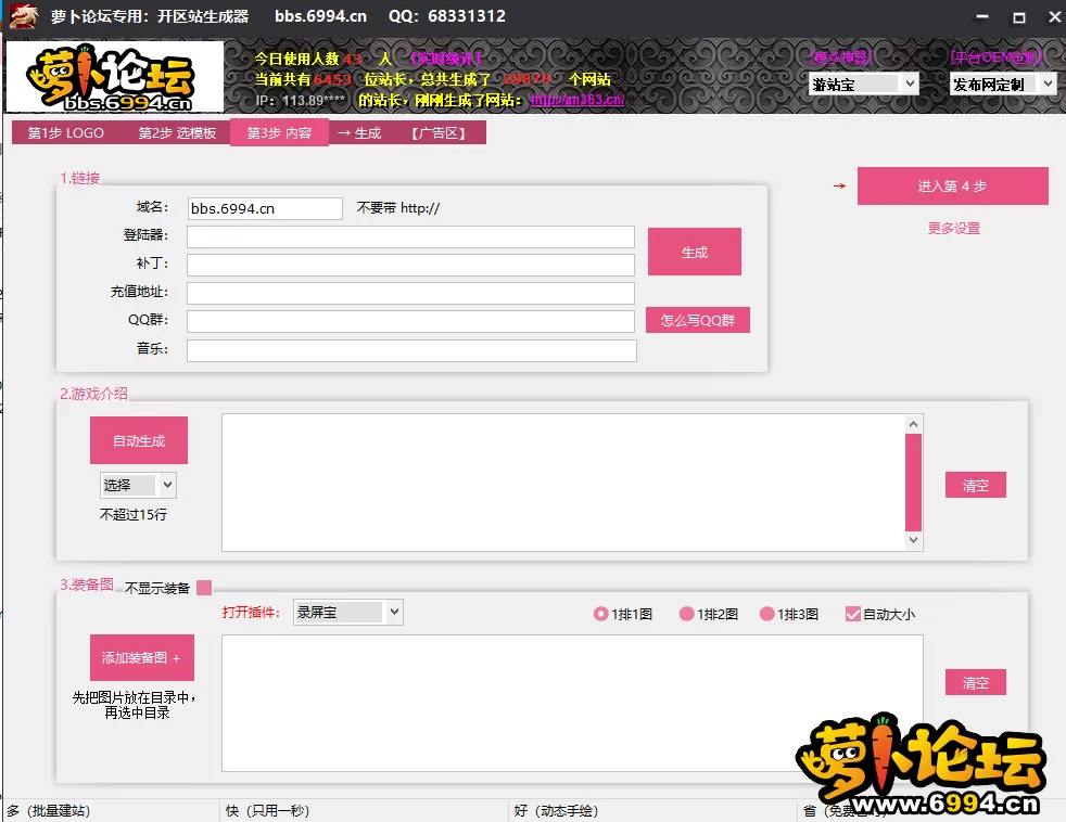 QQ截图20211202141128.webp