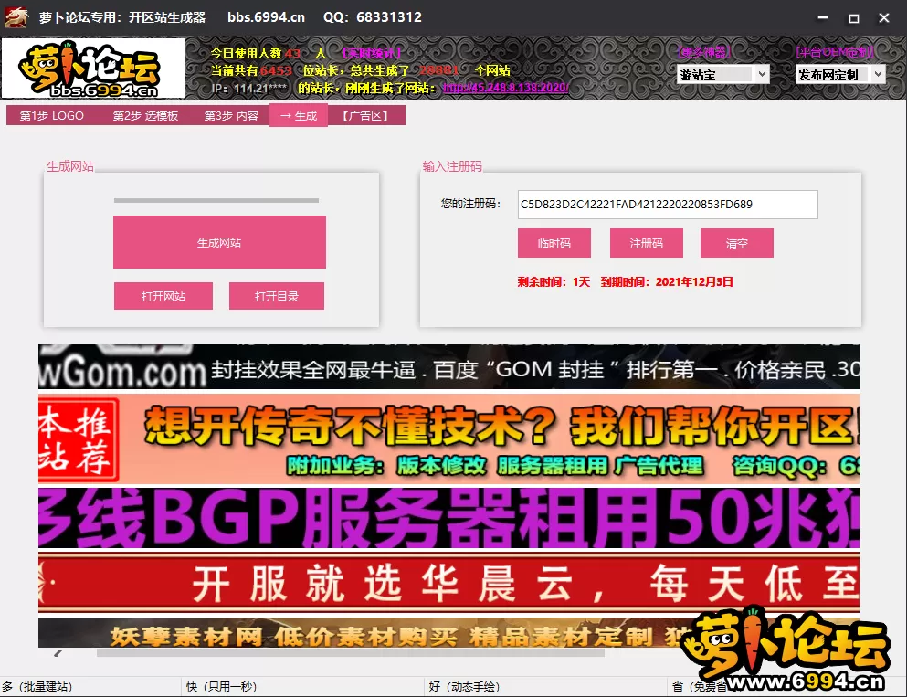 QQ截图20211202143123.webp