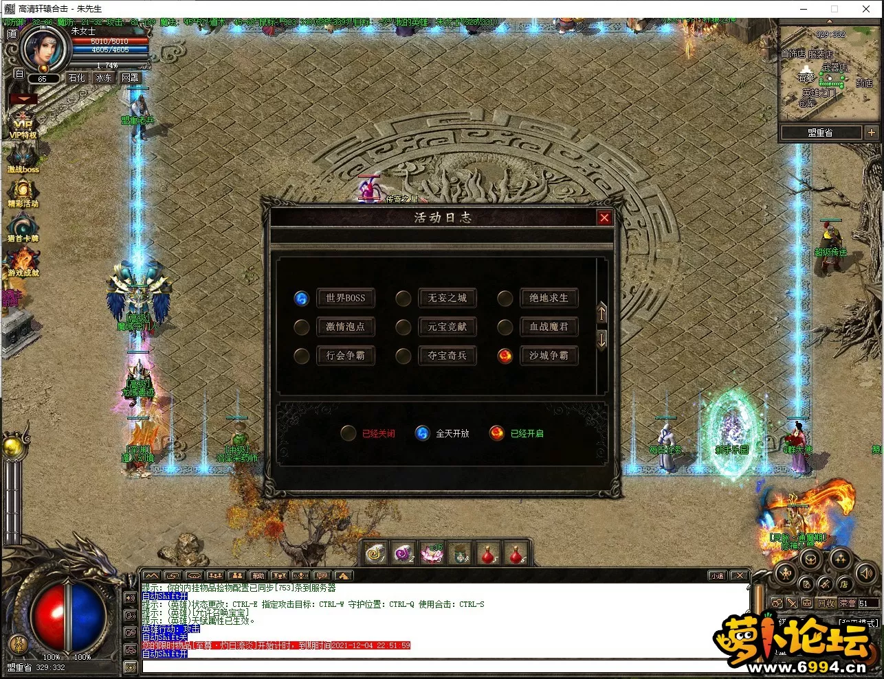 QQ图片20211204220025.webp