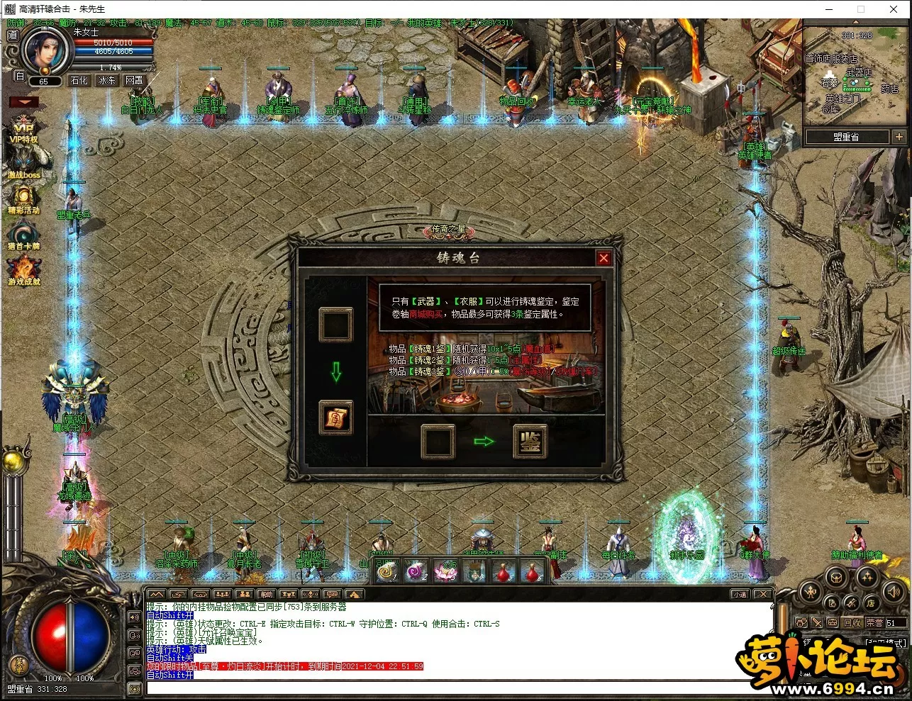 QQ图片20211204220119.webp