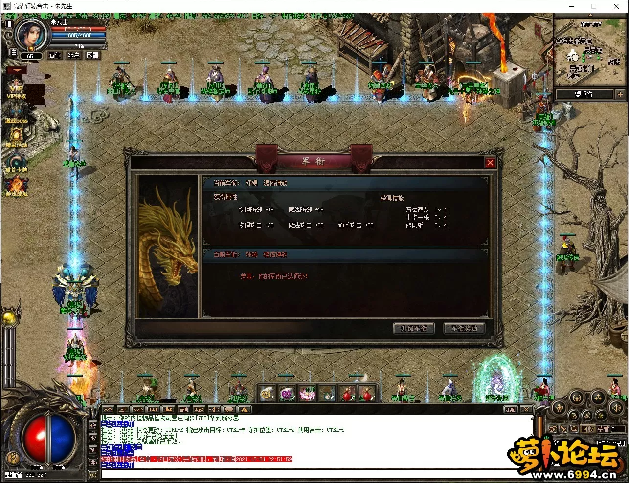 QQ图片20211204220127.webp