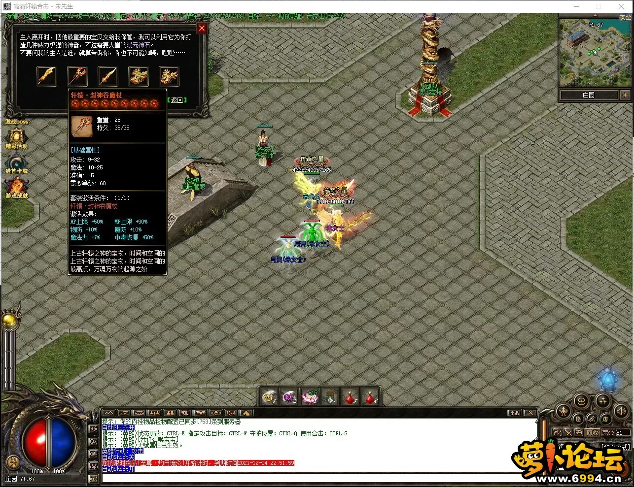 QQ图片20211204220232.webp