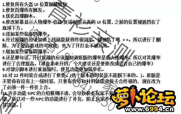 QQ图片20211205194526.webp
