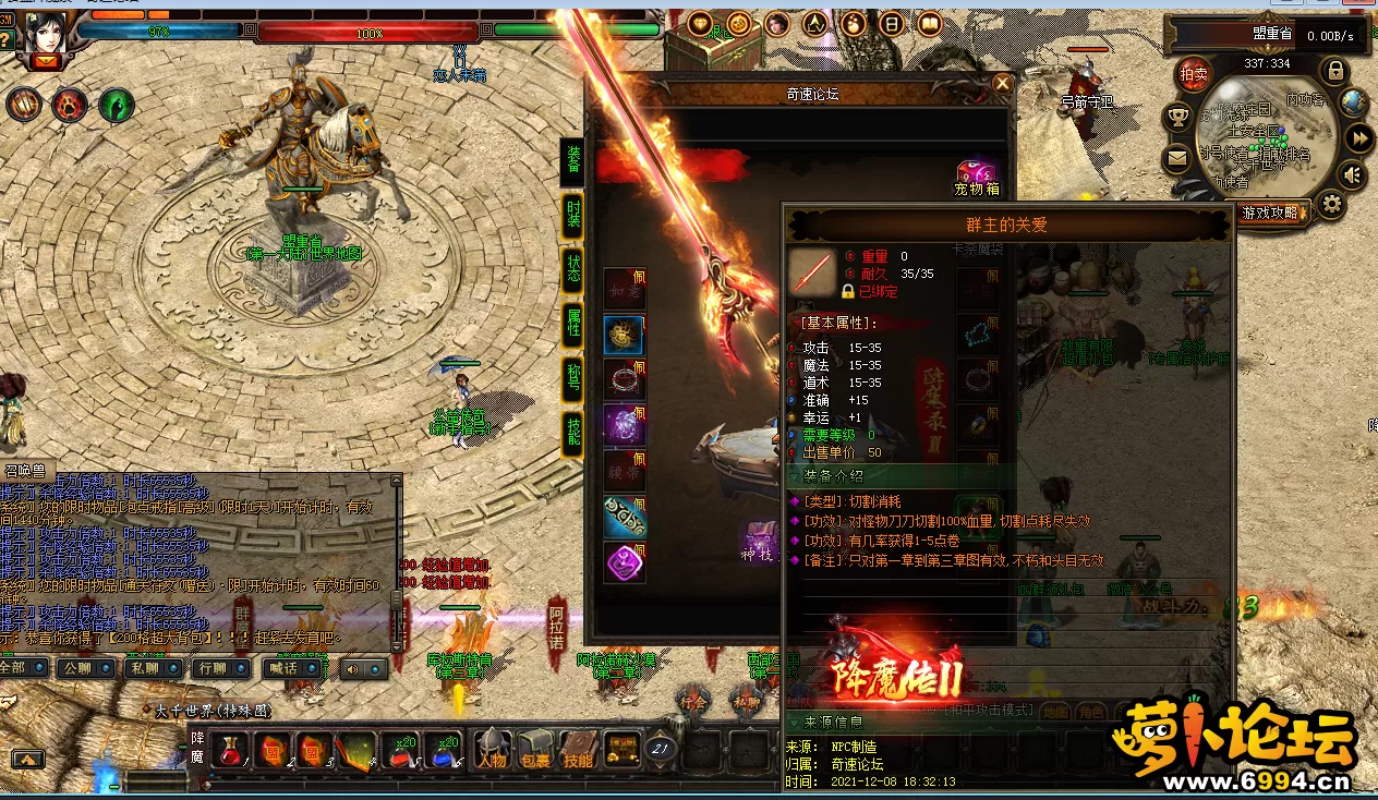 QQ图片20211208183717.webp