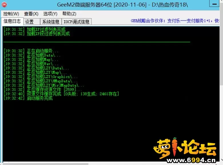 QQ截图20211212220334.webp