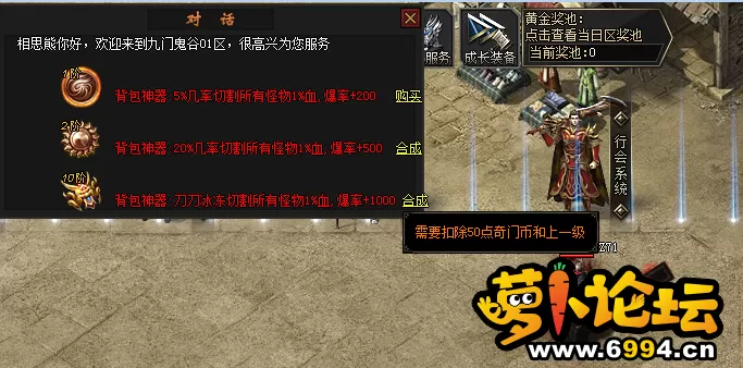 打怪神器.webp
