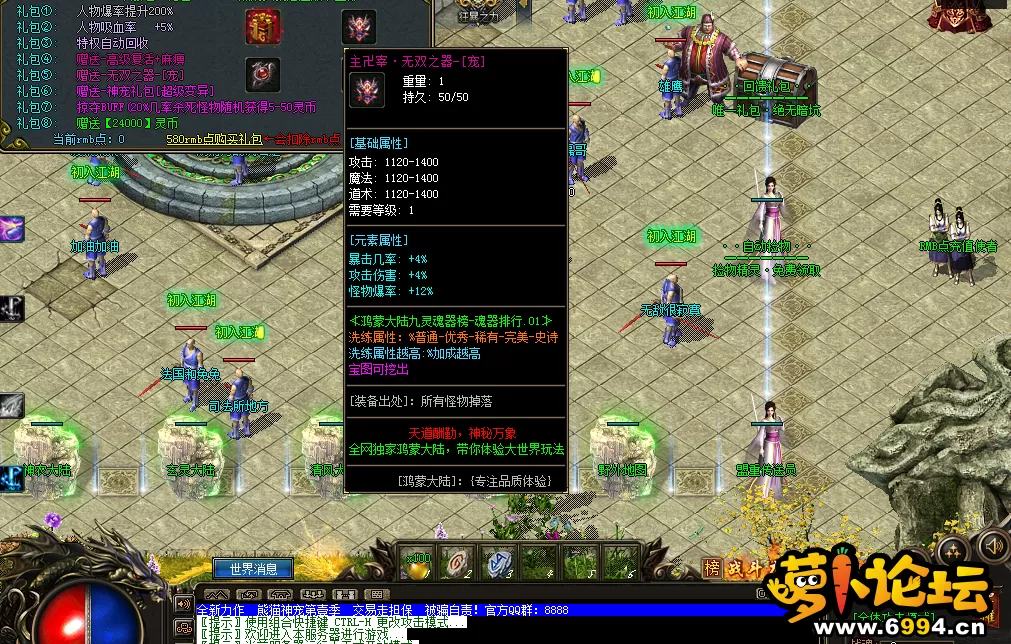 13周年大背包1010.webp