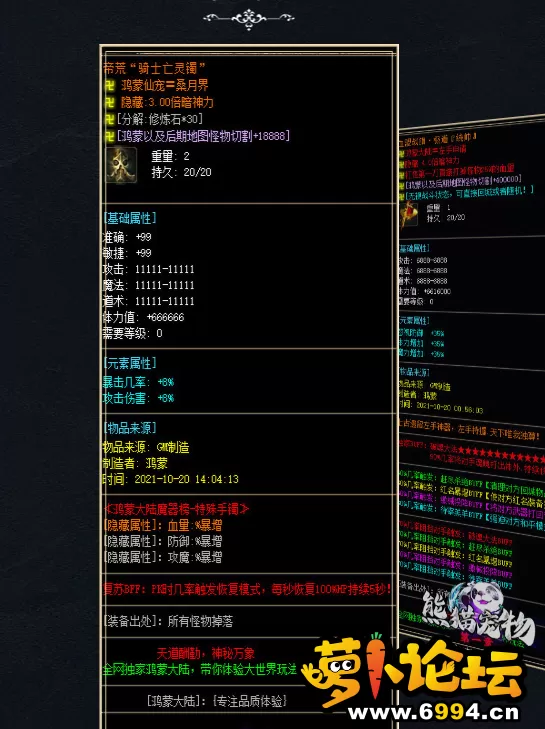 QQ截图20211218170918.webp