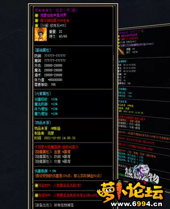 QQ截图20211218170926.webp