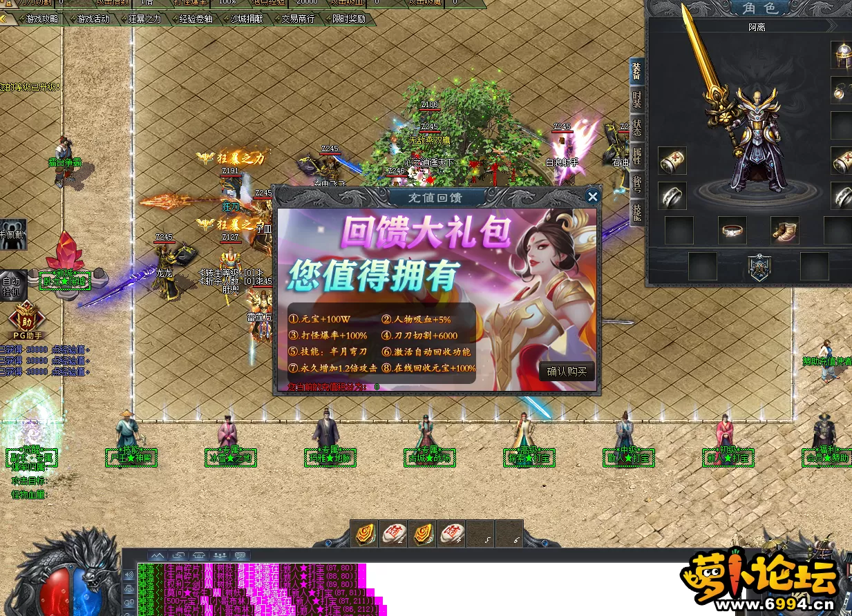 QQ截图20211226141600.webp