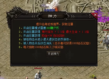 QQ截图20211219181732.webp