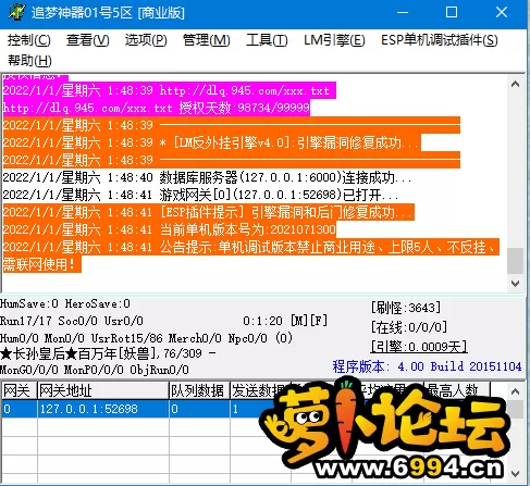 20220101015003.webp