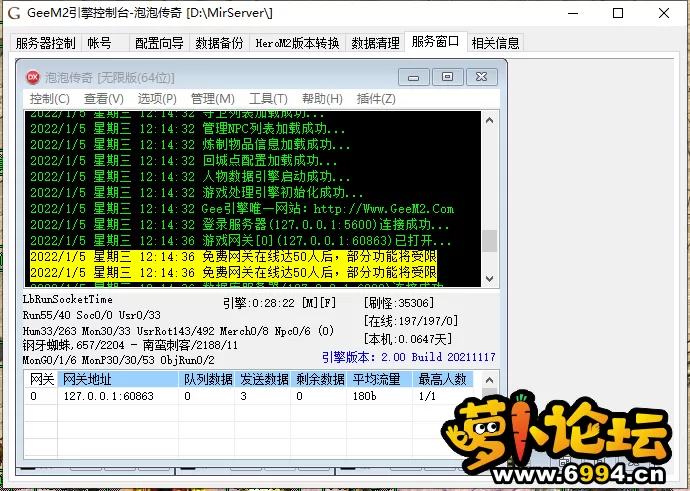 QQ图片20220105124257.webp