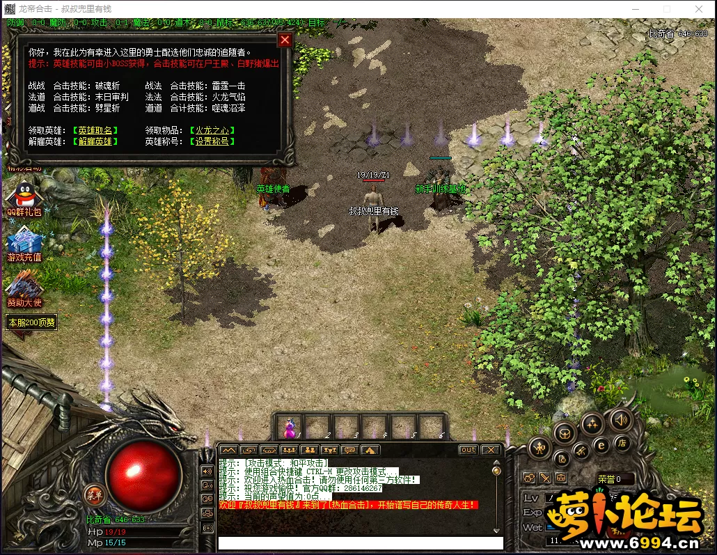 QQ图片20220107110245.webp
