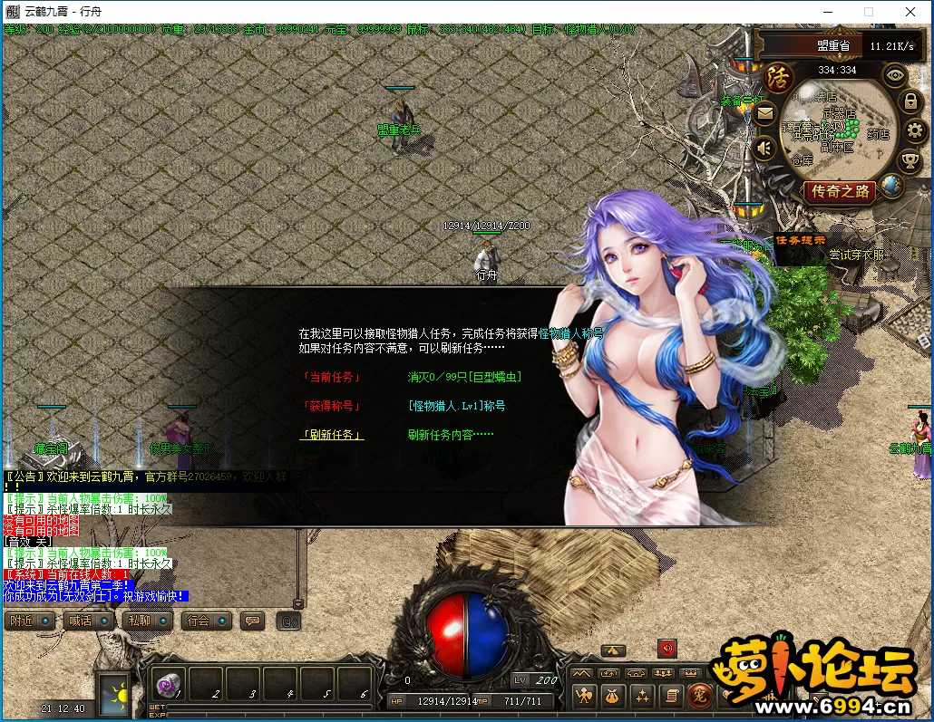 怪物猎人.webp