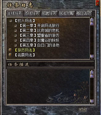 任务系统.webp