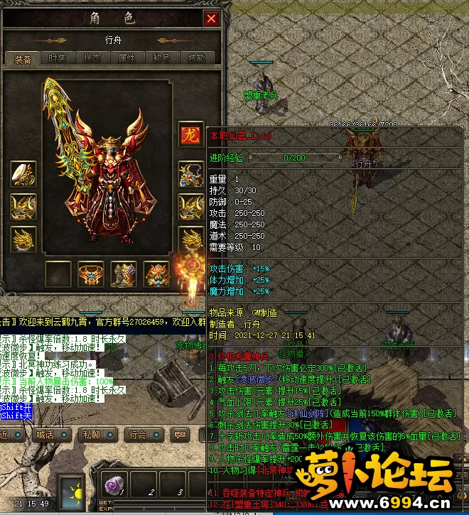 战士本职仙器.webp