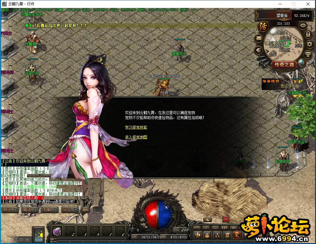 自动捡物.webp