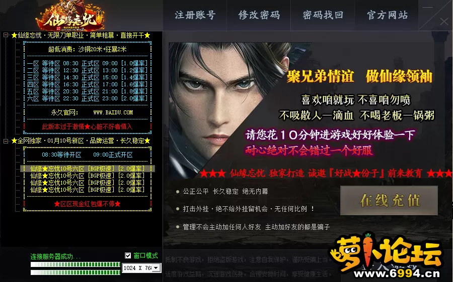 QQ截图20220110025421.webp