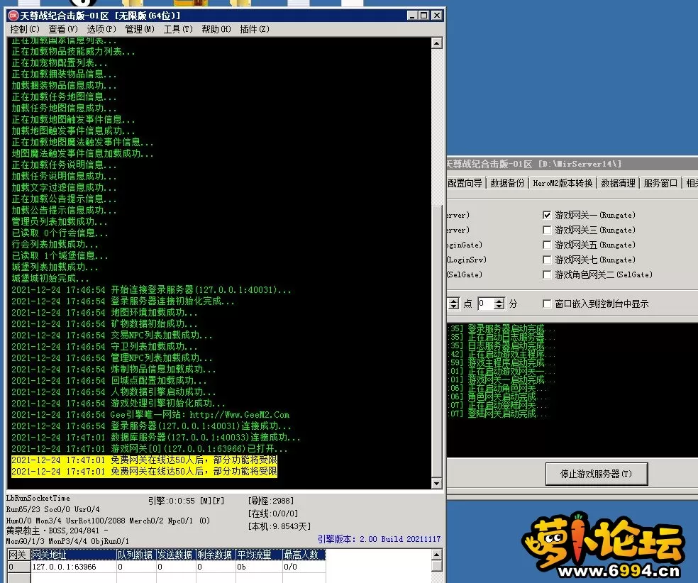 M2加载无错.webp