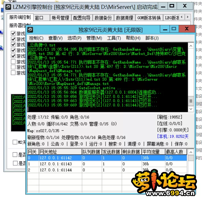 炎黄大陆图片1.webp