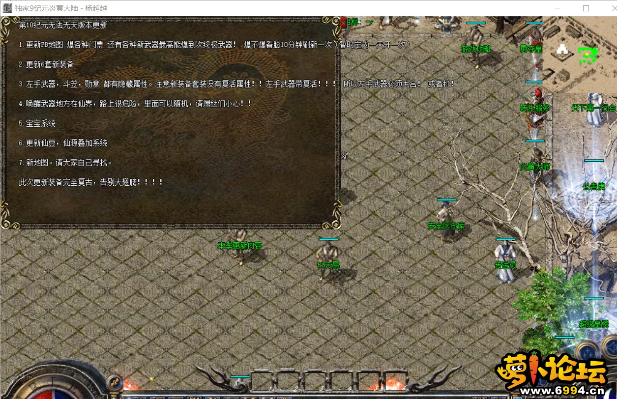 炎黄大陆图片7.webp