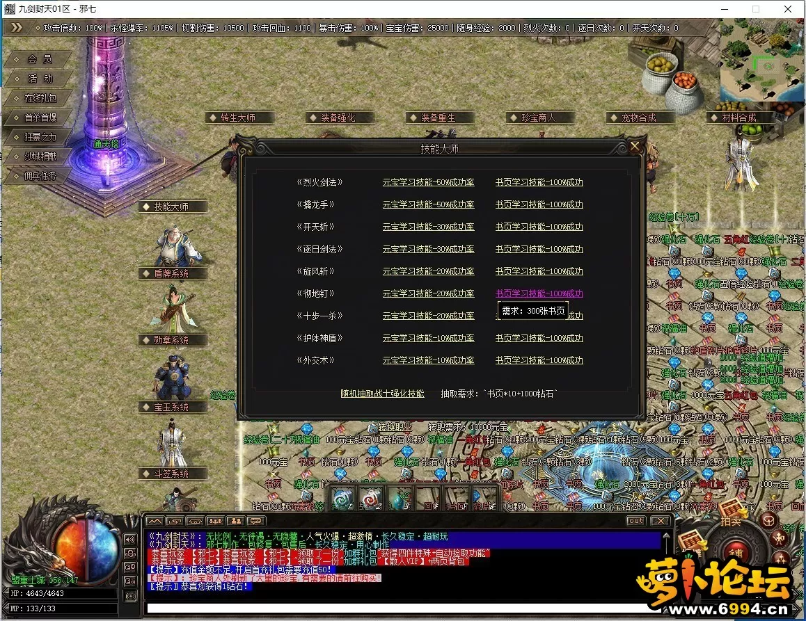 144935tplgoedino98bo46.webp