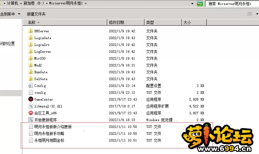 攻略坐标.webp