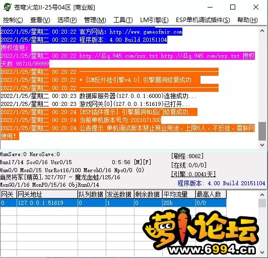 QQ截图20220125002622.webp