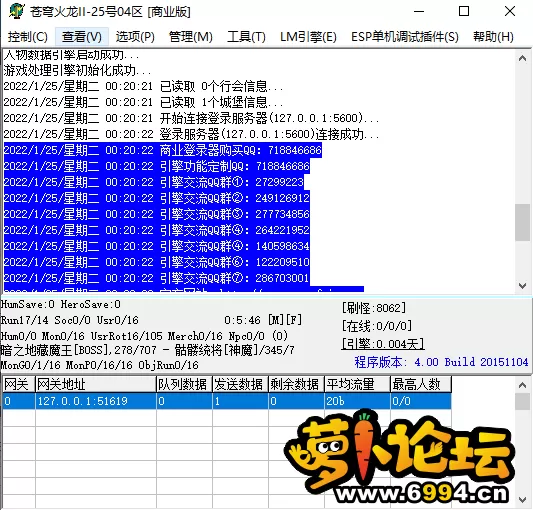 QQ截图20220125002612.webp