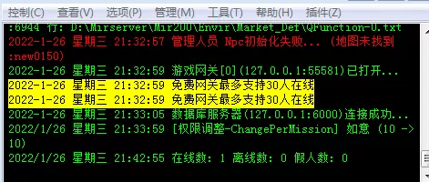 QQ图片20220126214937.webp