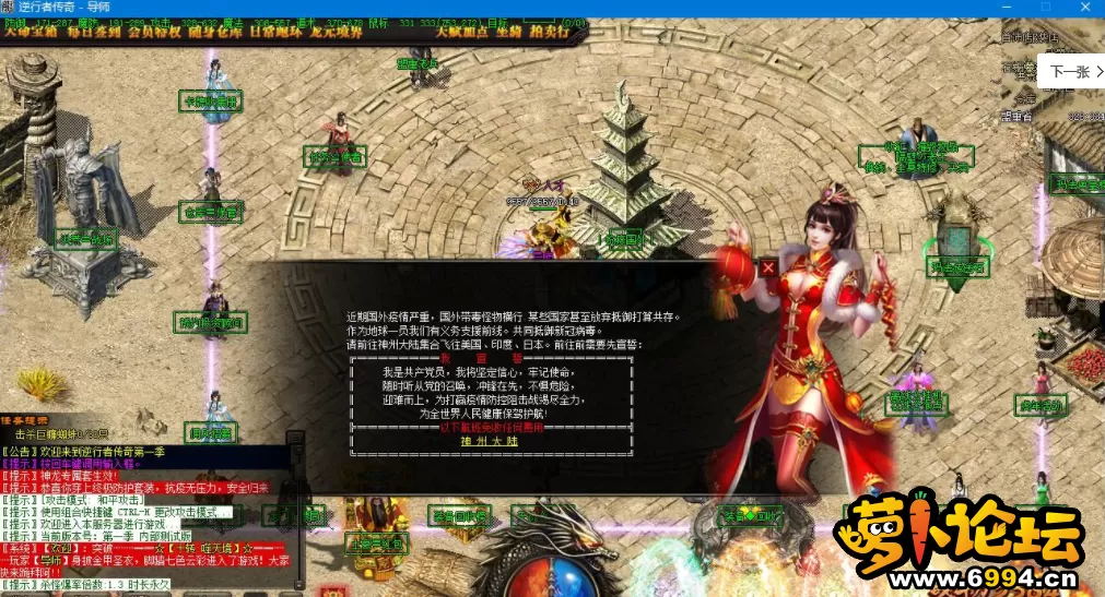 QQ截图20220128132700.webp