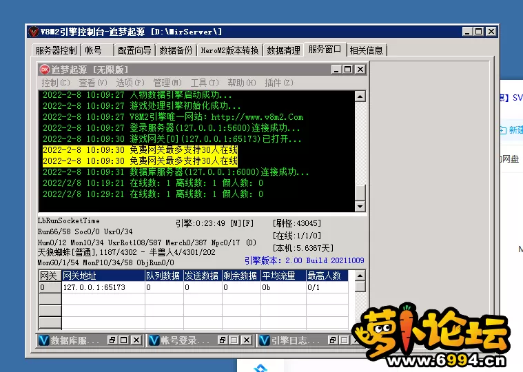 QQ图片20220208103102.webp