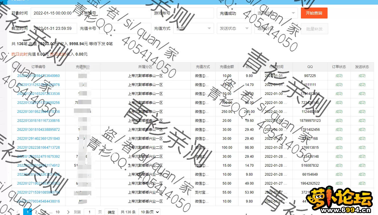 QQ图片20220210180651.webp