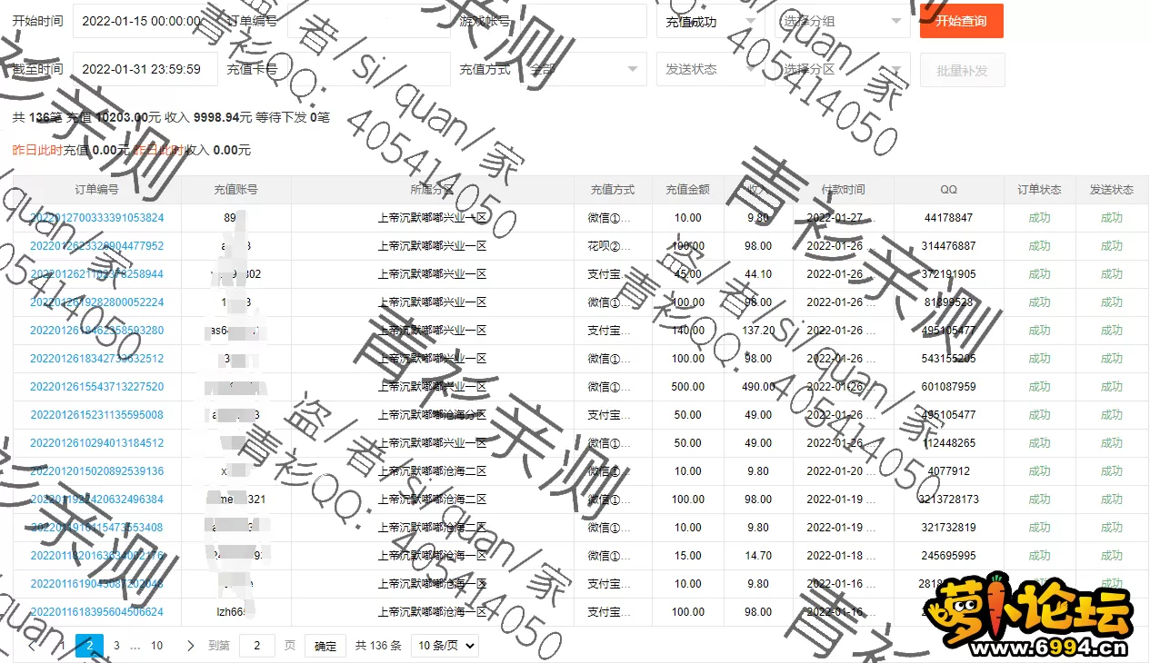 QQ图片20220210180701.webp