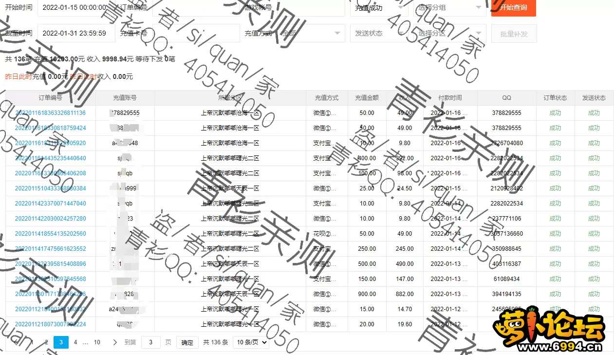 QQ图片20220210180705.webp