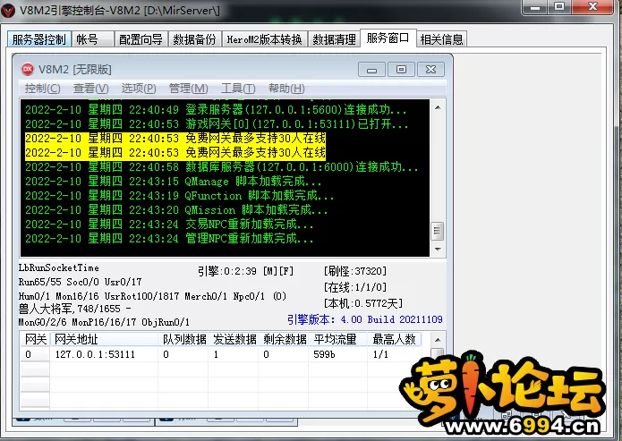 QQ图片20220210224341.webp