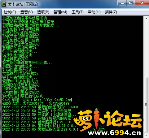 QQ截图20220213200635.webp