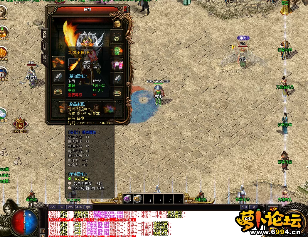 QQ图片20220218184552.webp