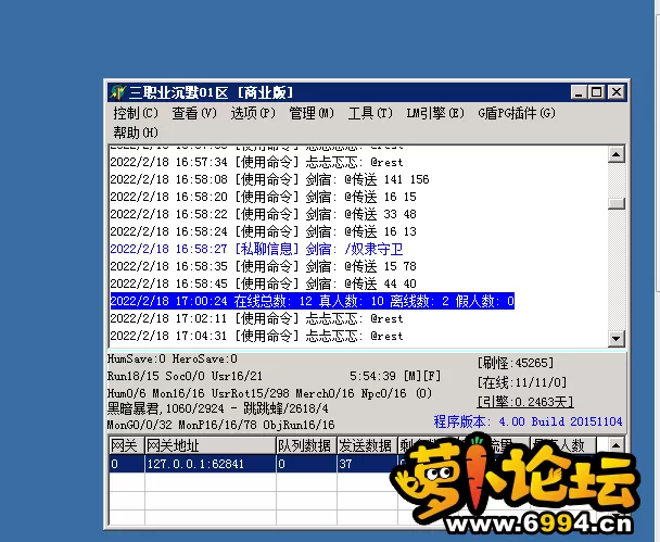 QQ图片20220218185251.webp