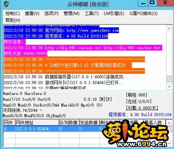 QQ截图20220219005522.webp