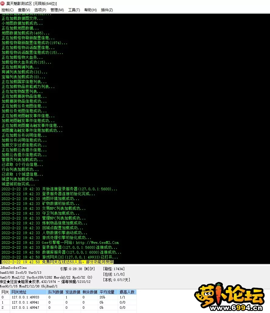 QQ截图20220222201055.webp