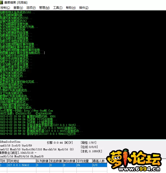 QQ截图20220222210013.webp
